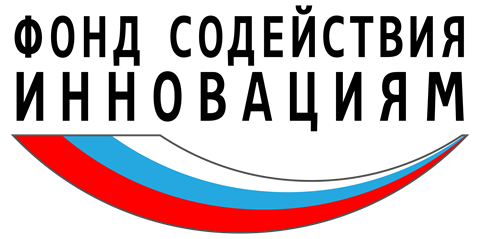 Фонд содействия инновациям