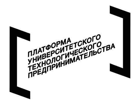 Платформа университетского технологического предпринимательства